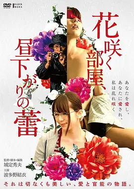 麦田守望者